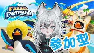 【 千花 】 #ファーストペンギン    参加型！ 【 新人Vtuber 】