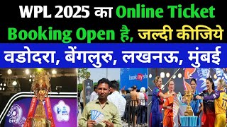 Tata WPL 2025 Ticket : Wpl 2025 ticket Booking Full Process video