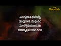 నేటి పంచాంగంసోమవారం జనవరి.13 2025 dailypanchang manadevalayam astrology