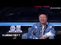 王勉cut 将cp进行到底，王勉为杨笠弹婚礼进行曲 《吐槽大会s5 roast》