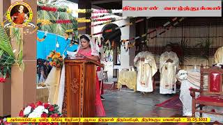 Festive Mass at Allaipiddy, Jaffna