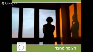 מחוברת לעצמי- קורנת בזמן עכשווי- רבקה בן אלי