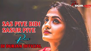 sas piye bidi sasur piye ganja new bhojpuri song dj Durjan Mandla trending song dj mix mp #viral