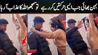 Family tiktok behind the scene ! Socialmedia apps star brother & sister went viral ! Viral Pak tv