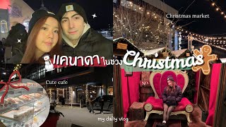 VLOG เด็กไทยในแคนาดาช่วงคริสมาส🎅🏻🎄| Christmas market, คาเฟ่น่ารักๆที่แคนาดา |