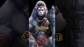 शत्रु नाशक हनुमान महामंत्र || Shatru Nashak Hanuman Mantra || Hanuman Powerful Mantra