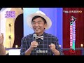 【完整版】小明星八卦面對面！搭檔不和內幕大揭密！ 2016.10.06小明星大跟班