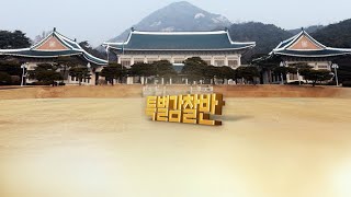 한국당 \