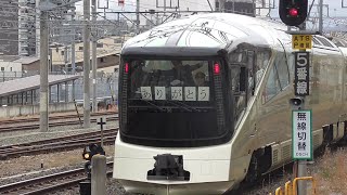 2024/11/24 TRAIN SUITE 四季島 長野コース 今年最後の運転。ありがとうのメッセージと手を振る乗務員さん。