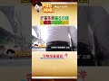 shorts 詐騙集團年削60億 他將被騙的錢討回來 阿比妹妹 @台灣大搜索cticsi