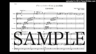 ヴォーン・ウィリアムズ「グリーンスリーブスによる幻想曲」弦楽四重奏版（編曲：中島雅彦）