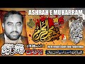 Live Ashra Muharam 9 Muharram 2024 Qasr E Abbas Sahiwal Sargodha