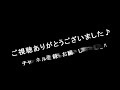 【ソフトテニス】youtube日記　守山練習会　2021年1月6日 水