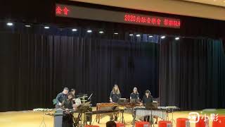 小麻糬｜參加共融音樂會！互動音樂會🎼真的很有趣喔🥰（2Y9M1D)