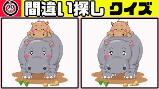 【間違い探しクイズ】老化防止に最適な高齢者向け無料脳トレ動画で認知症予防【イラスト編】