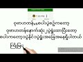 မန်ယူ စပါး အာဆင်နယ် ချဲလ်ဆီးeplပွဲစဥ်၂ တနင်္ဂနွေညအတွက်ပွဲကြိုခန့်မှန်းရလဒ်