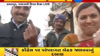 Jasdan by-poll: 10% voting recorded in 2 hours - Zee 24 Kalak