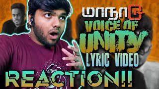 Voice of Unity | Maanadu Second Single | STR | Silambarasan | Yuvan Shankar Raja | Arivu | Venkat P