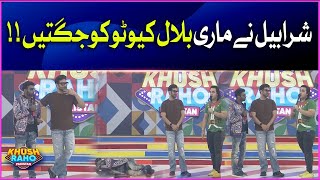 Bilal Cutoo And Sharahbil Comedy | Khush Raho Pakistan Season 10 | Faysal Quraishi Show