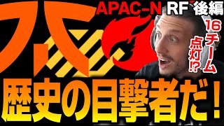 【ALGS】過去最多 マッチポイント16チームを観測するNiceWigg【Apex翻訳】