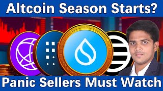 Altcoin Season வருமா? வராதா? #altseason #crypto #uniticexchange