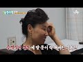 43년 내공 카리스마 넘치는 떡집 여장부 금자 씨 좋아하던 등산을 못하게 된 이유는 순정시대 40 회