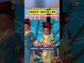 这难道就是“天生喜感”？六一儿童节男孩演小品《咖妃》，手绢揭开的一瞬间所有人爆笑