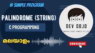 Learn C Programming: Palindrome of a String Program in Malayalam | KTU EST 102 Semester 2 Tutorial