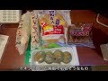 食べて泊まるだけの動画　鳥取駅前　【宿泊記】