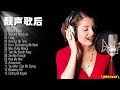 【无损音乐】英国靓声唱作天后kiki dee音乐，干净甜润的嗓音！这是一张现场的录音专辑！