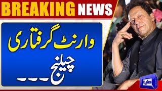 Breaking News!! Imran Khan Arrest Warrant Challenge | Dunya News