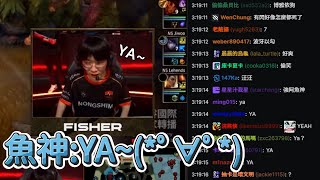 【LCK】魚神:YA~(*ﾟ∀ﾟ*) | 2025 LCK CUP