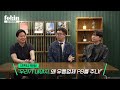 30년 된 제품을 이겨라 편의점 라면 pb 전략은 i 업계사람들 편의점 md편 ep.02