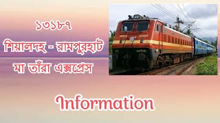 13187/Sealdah - Rampurhat Maa Tara Express  🚂 !! All Information!!