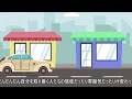 みんなから好かれる人の習慣｜しあわせ心理学