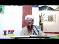 BACAAN DALAM SOLAT, HUKUM MEMBACA SURAH SAJADAH.- ust Abu hanapiah mohd zain.