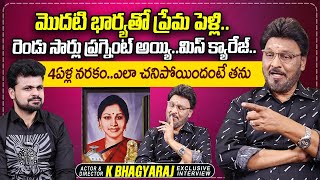 Director K Bhajyaraj Emotional Words About His First Wife | Roshan Interviews | @SumanTVChannel