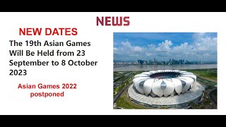 Asian Games 2022 postponed | New dates released | Asian games 2022 china | Asian games 2023
