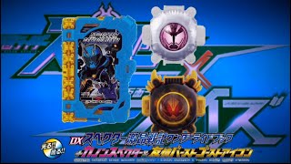 kamenriderspecter✖️ kamenriderblades DXスペクター激昂戦記ワンダーライドブック+カノンスペクター＆友情バーストゴーストアイコン