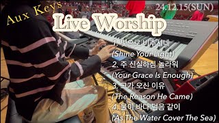 [Aux Keys] Live Worship_24.12.15(SUN)