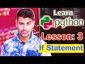 Chapter: 3 - If Statement - Learn Python Easily (In Hindi)