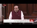 Dr. Sudhanshu Trivedi's Remarks | Appropriation Bills for J&K and Puducherry