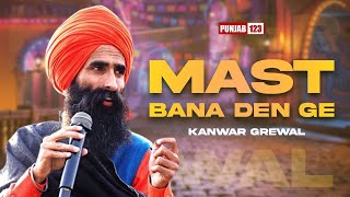 Mast Bana Den Ge | Kanwar Grewal | New Song 2024 | Punjab 123