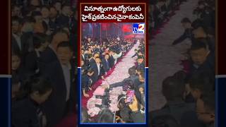 ఎంత లెక్కిస్తే అంత మీదే #viralvideo #viralshorts #chinanews #trendingshorts #hesancomoanycraneco