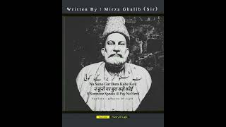 Ghalib Poetry 🥀❤ | Mirza Ghalib Ki Shayari | Mirza Ghalib Urdu Poetry