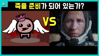 [게임VS게임] 로그라이크 편 | 리터널 | 아이작의 번제 | 아이작의 구속 | PS5 추천 게임