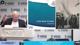 Opening Remarks - 70 Years to Israel-UN Relation (translated)