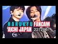 HARUKYU MOMENTS 🥰🦋🐨- AICHI JAPAN #treasure #haruto #junkyu #harukyu