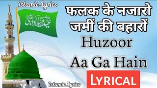 Huzoor Aa Gaye Hain Lyrics | Falak Ke Nazaro Zameen Ki Baharo | 12 Rabi Ul Awwal | Islamic Lyrics