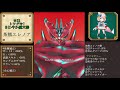 【白猫】星21　トツゲキ さわやか魔天楼　茶熊エレノア　ソロ